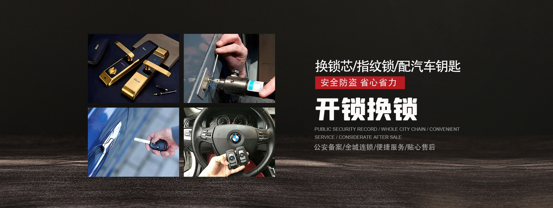 吉安峡江县banner01