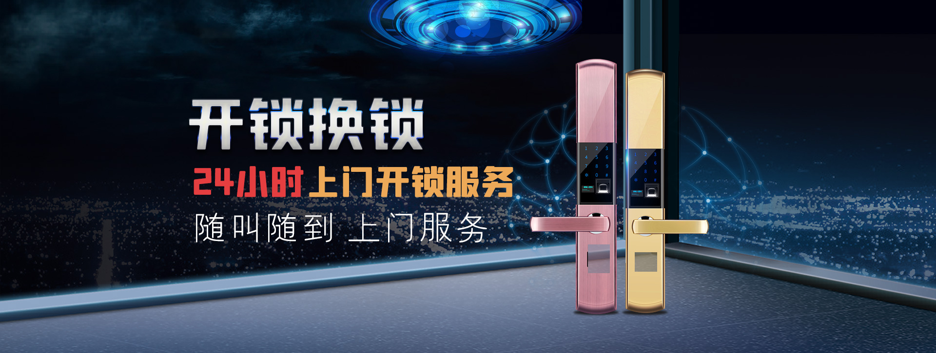 吉安峡江县banner02