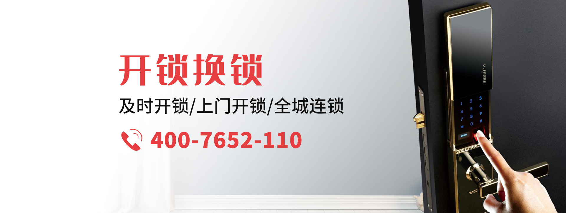 吉安峡江县banner